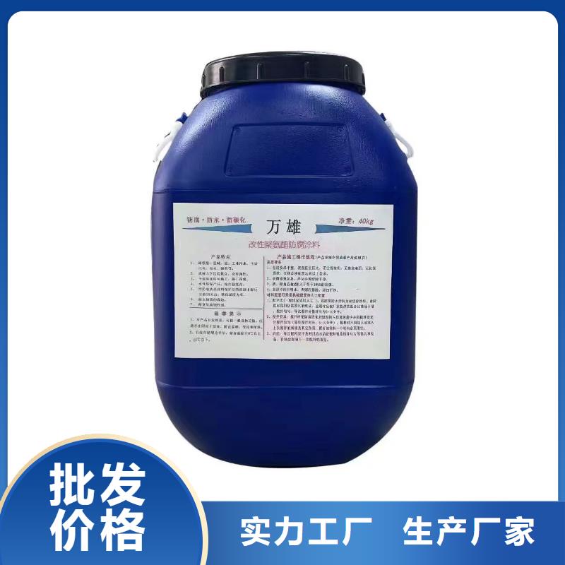 防腐环氧煤沥青漆供货及时批发东莞环氧沥青漆