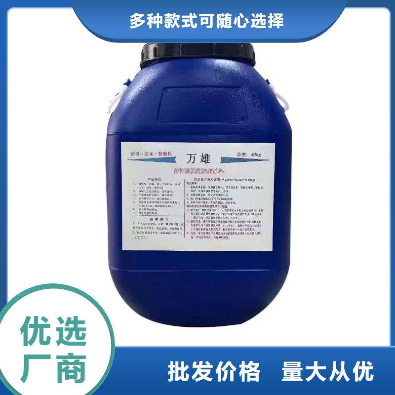 乙烯基酯混凝土结构防腐防水涂料好产品放心购量大从优EMA弹性环氧改性防腐涂料