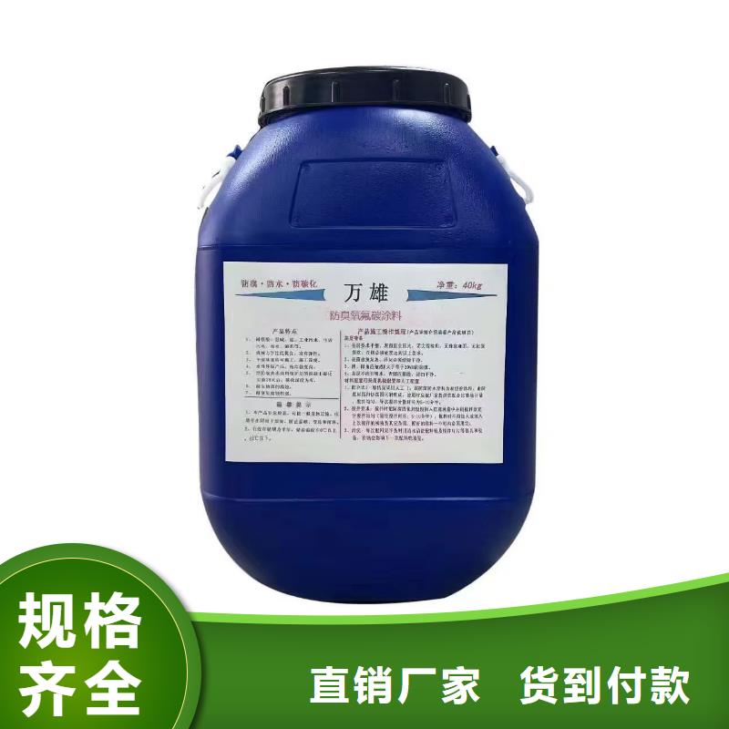 道桥聚合物改性沥青防水涂料好厂家有担当厂家货源乙烯基酯混凝土结构防腐防水涂料