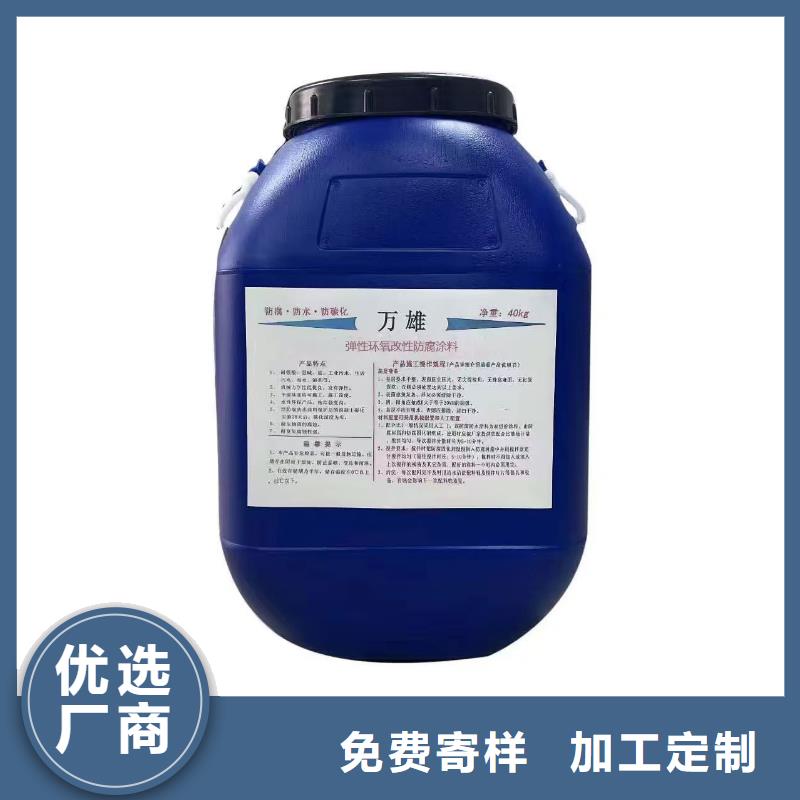 乙烯基酯厚浆型防腐防水涂料一站式供应厂家货到付款CSPA渗透结晶型混凝土防腐保护剂
