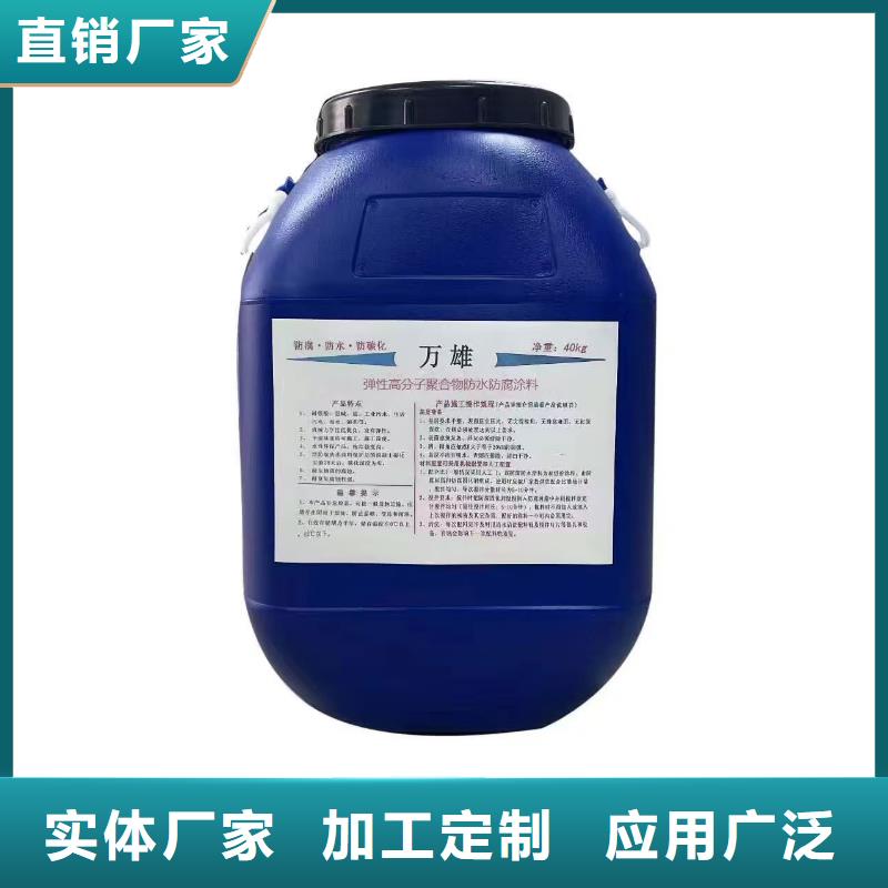 PEO有机防水涂料细节决定成败订制批发PEO耐紫外线防水涂料