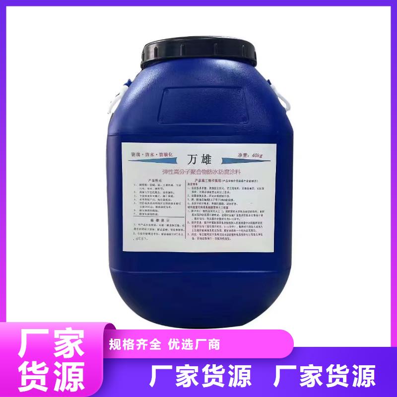 环氧漆环氧煤沥青漆专注细节使用放心自产自销环氧厚浆防腐面漆