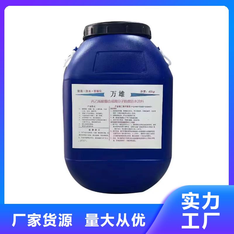 LV高分子聚合物防水防腐涂料质量优选直销LM复合防腐防水涂料