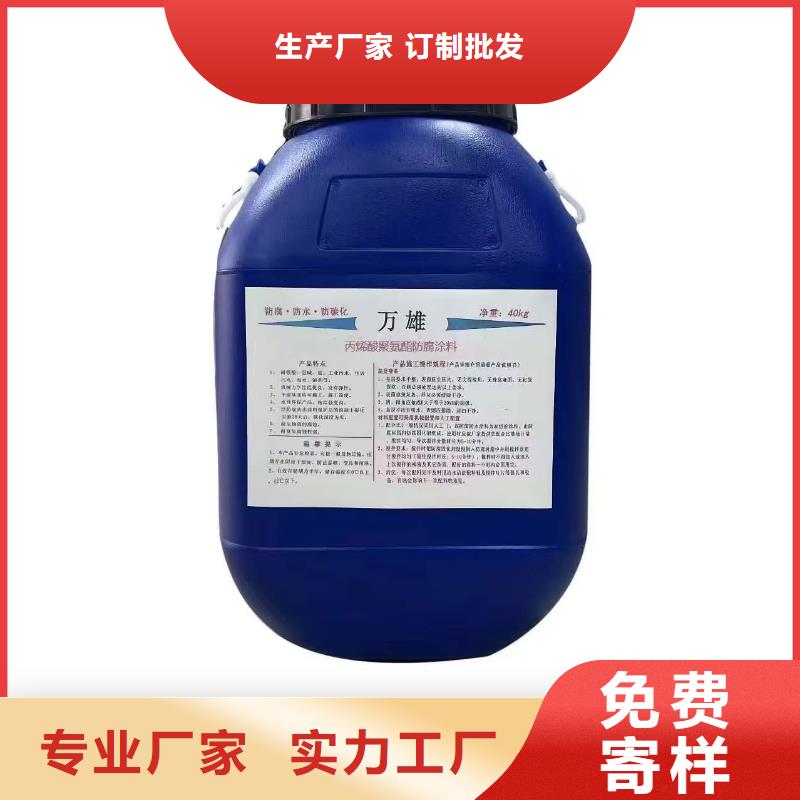 SKF合成高分子防水涂料耐根穿刺诚信经营量大从优氯丁胶乳沥青防水涂料