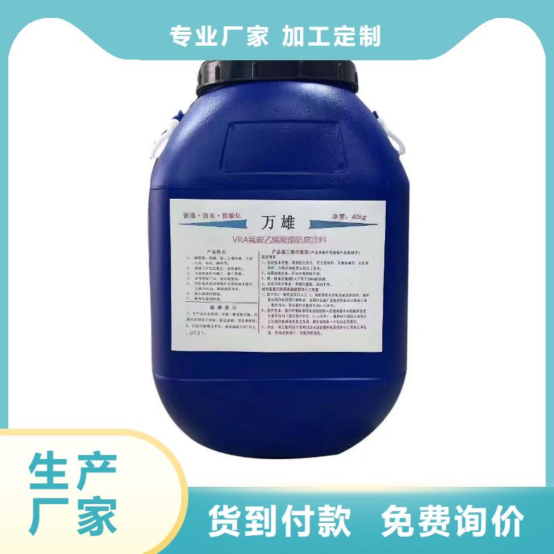 PEO水性聚氨酯防腐涂料大厂生产品质供应TNR-合成高分子防水涂膜