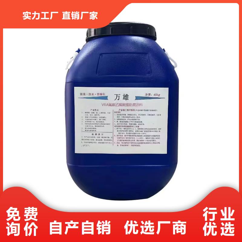 FB2聚合物改性沥青防水涂料批发商应用广泛LM复合防腐防水涂料