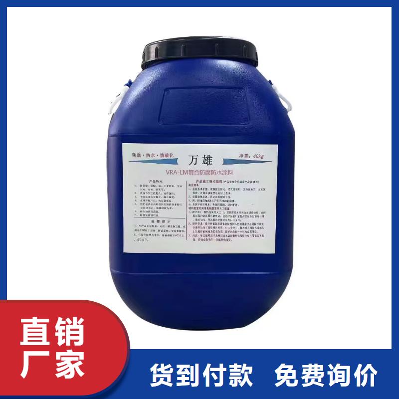 环氧酶沥青漆专业品质规格齐全环氧煤焦油沥青漆
