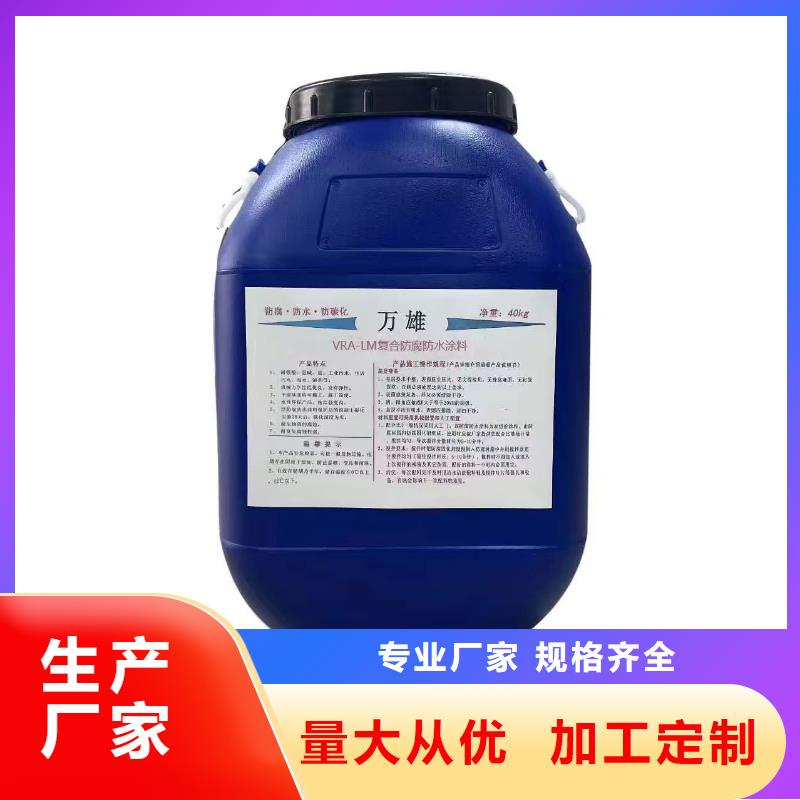 环氧防腐沥青漆的品质好才是硬道理免费寄样环氧防腐涂料环氧防腐涂料
