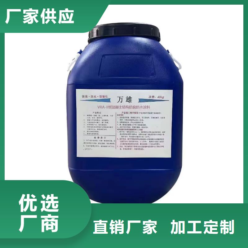 道桥聚合物改性沥青防水涂料好厂家有担当厂家货源乙烯基酯混凝土结构防腐防水涂料
