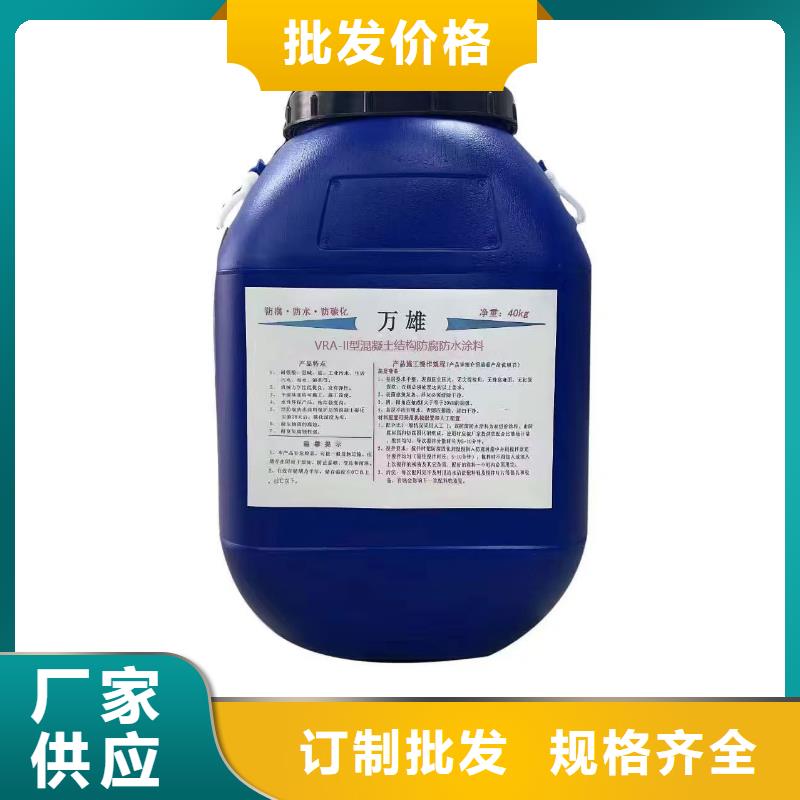 VRA-II型乙烯基酯复合防腐防水涂料直营行业优选PEO柔性防水防腐涂料