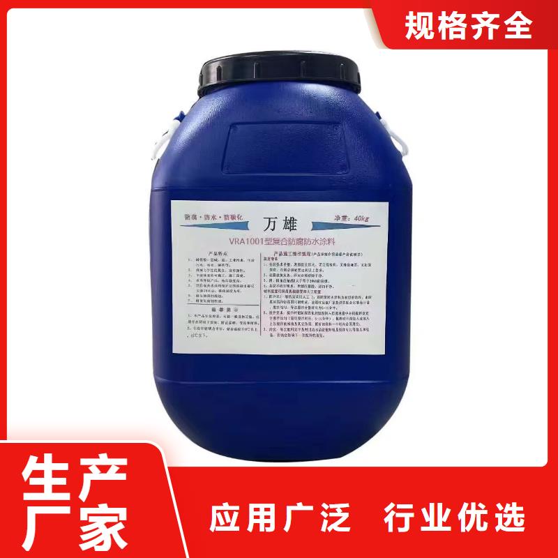 PEO水性聚氨酯防腐涂料保质保量免费询价GF反应型防水粘结剂