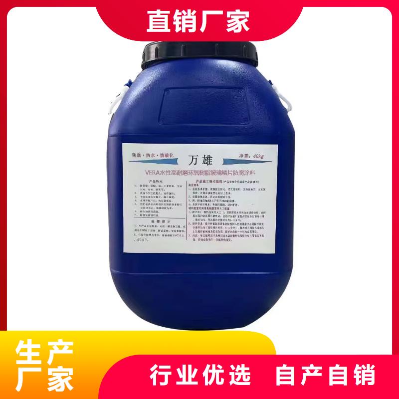 厚浆型环氧煤沥青专心专注专业免费询价沥青涂料环氧