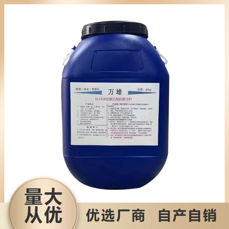 丙烯酸聚氨酯防腐涂料用途广泛供应SAP反应型防水粘结剂