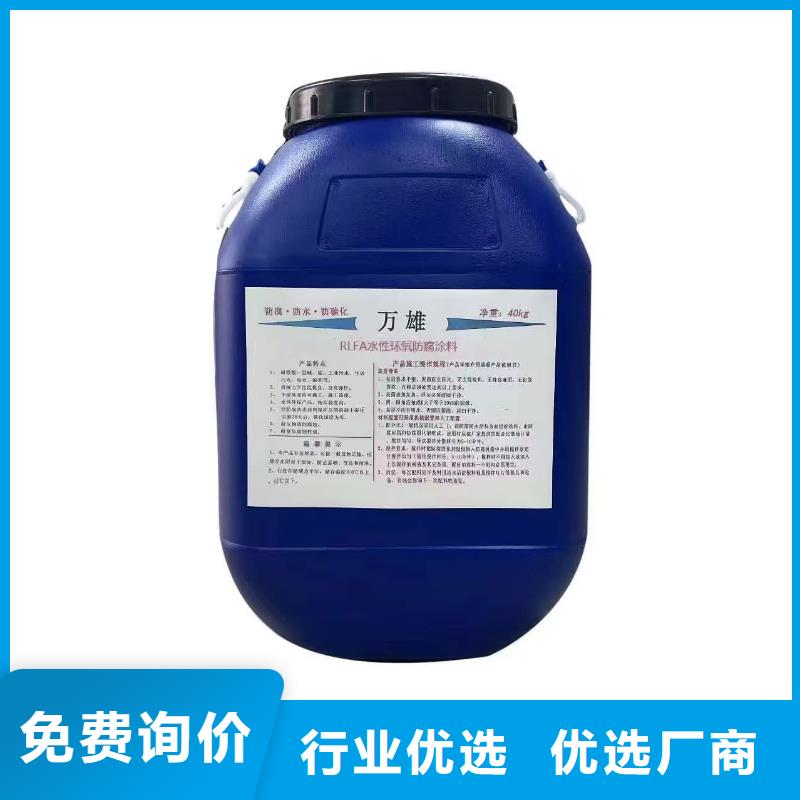 环氧防腐沥青漆的品质好才是硬道理免费寄样环氧防腐涂料环氧防腐涂料