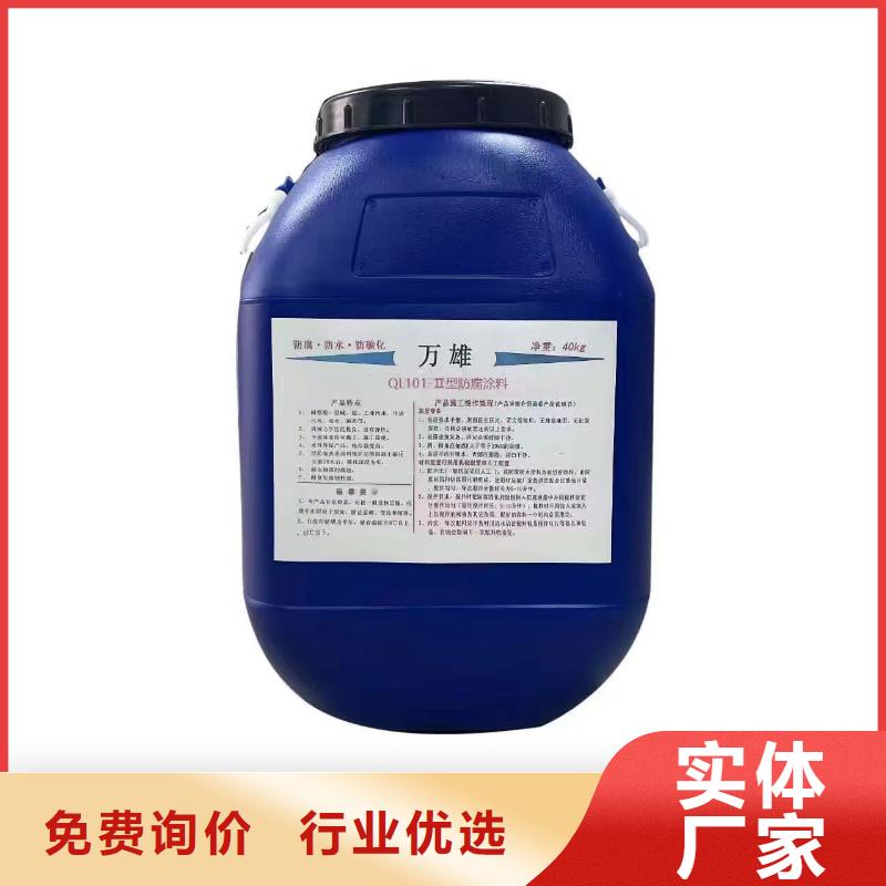 PEO弹性聚氨酯耐酸碱耐紫外线防腐防水涂料现货供应优选厂商TNR-合成高分子防水涂膜