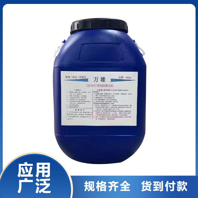 氯丁胶乳沥青防水涂料精选货源优选厂商PB-1型聚合物改性沥青防水涂料