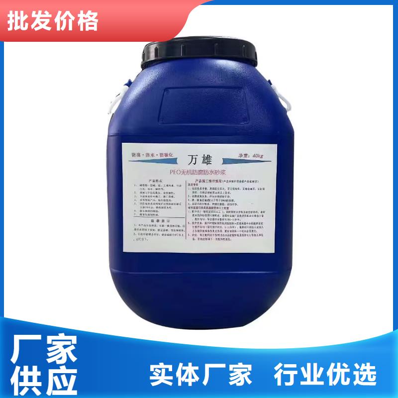 RJA消防水池专用防腐防水防霉涂料精选货源优选厂商疏水性聚合物防水涂料