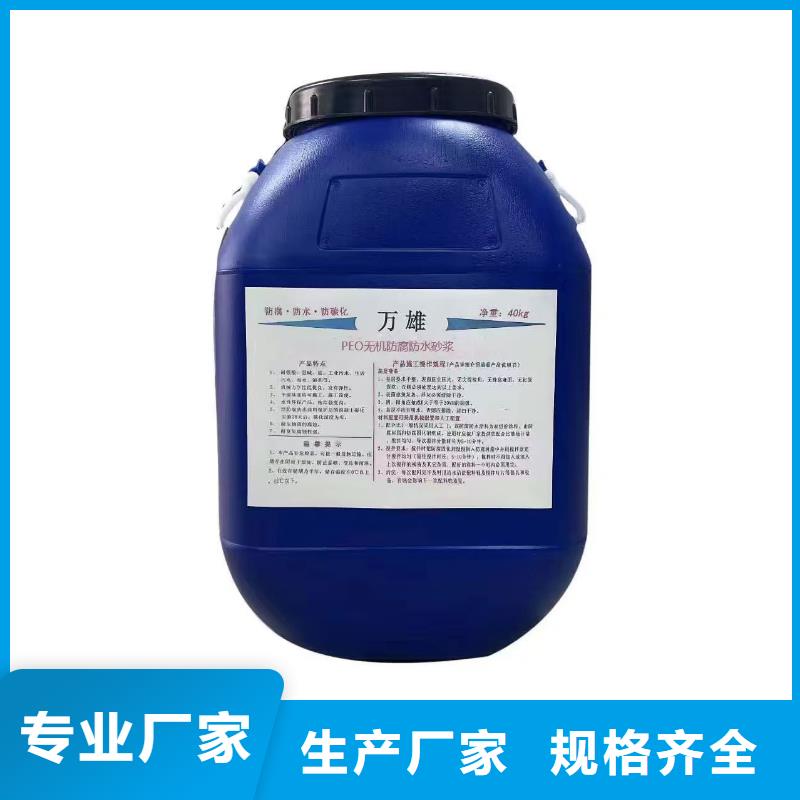 VRA-II型乙烯基酯复合防腐防水涂料直营行业优选PEO柔性防水防腐涂料