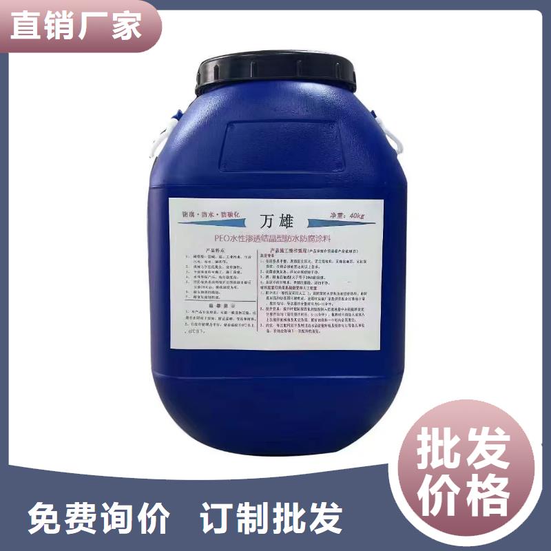 ES污水池专用防腐涂料源头工厂量大应用广泛自闭型防水涂料