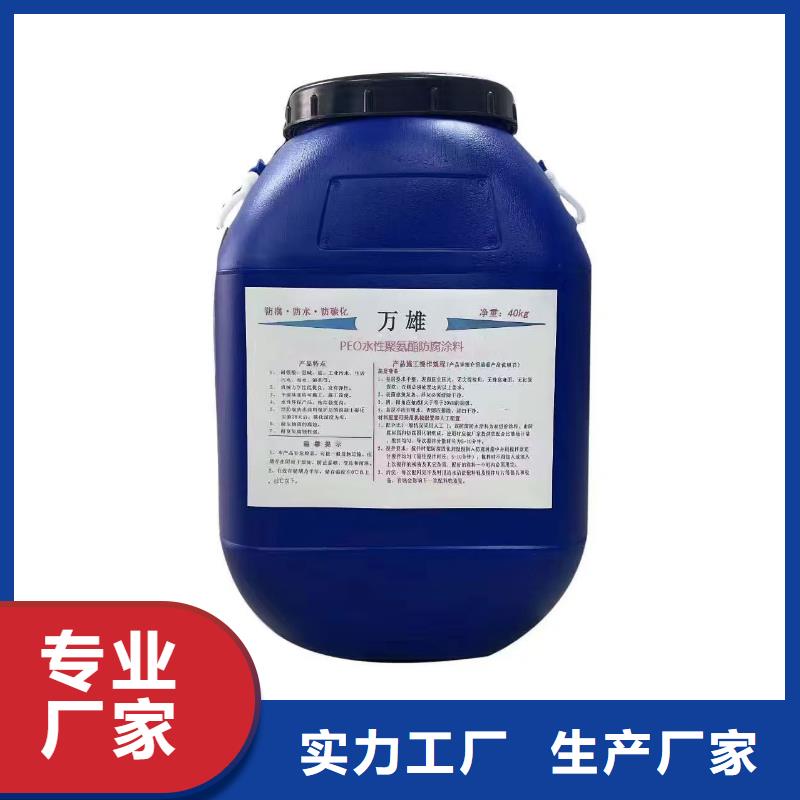 LM复合防腐防水涂料打造好品质加工EMA弹性环氧改性防腐涂料