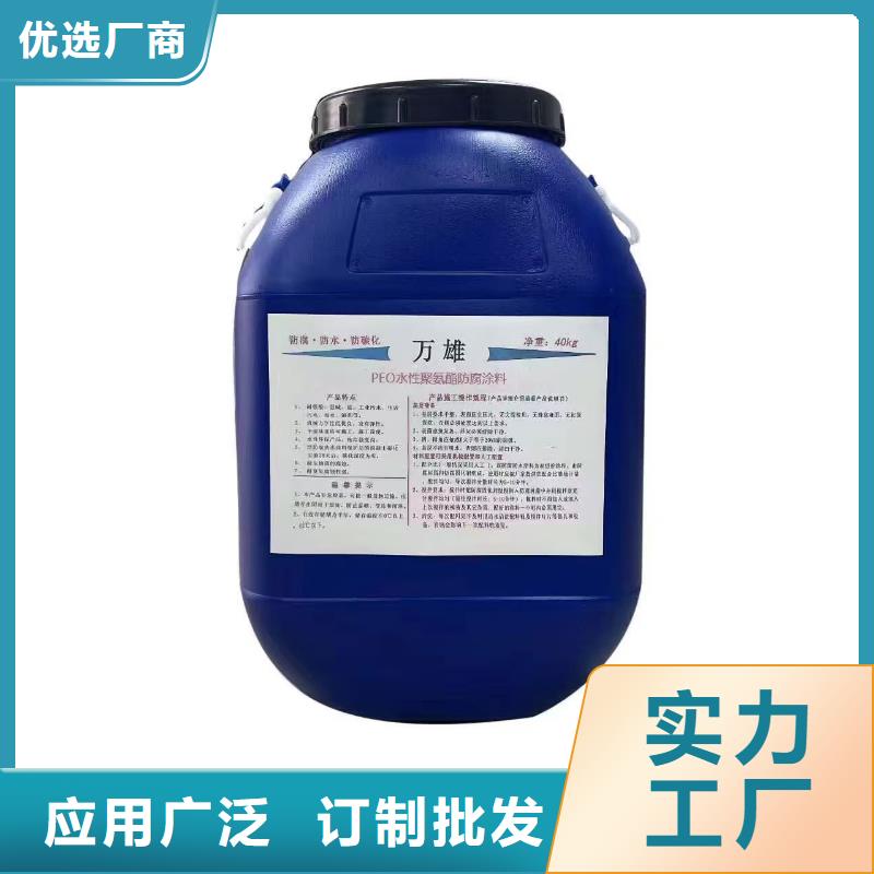 厚浆型环氧煤沥青专心专注专业免费询价沥青涂料环氧