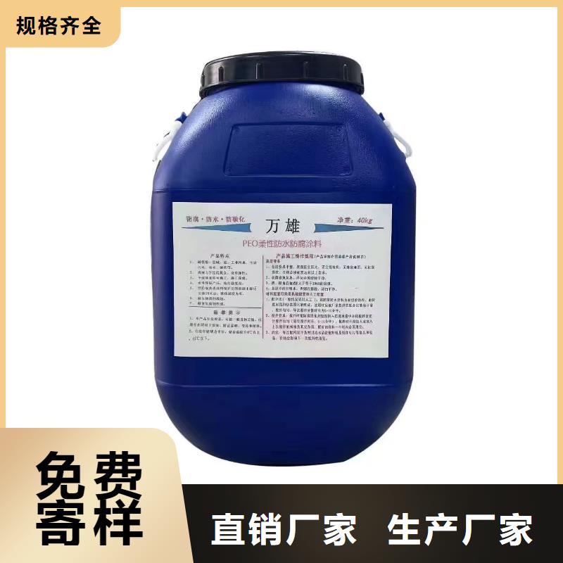 道桥聚合物改性沥青防水涂料好厂家有担当厂家货源乙烯基酯混凝土结构防腐防水涂料