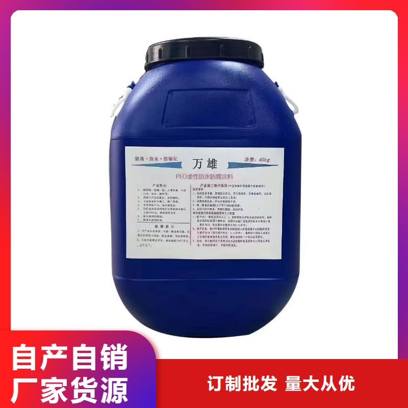 环氧漆环氧煤沥青漆专注细节使用放心自产自销环氧厚浆防腐面漆