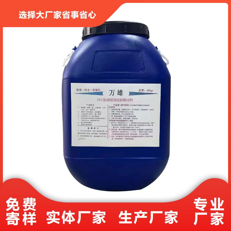 厚浆型环氧煤沥青专心专注专业免费询价沥青涂料环氧