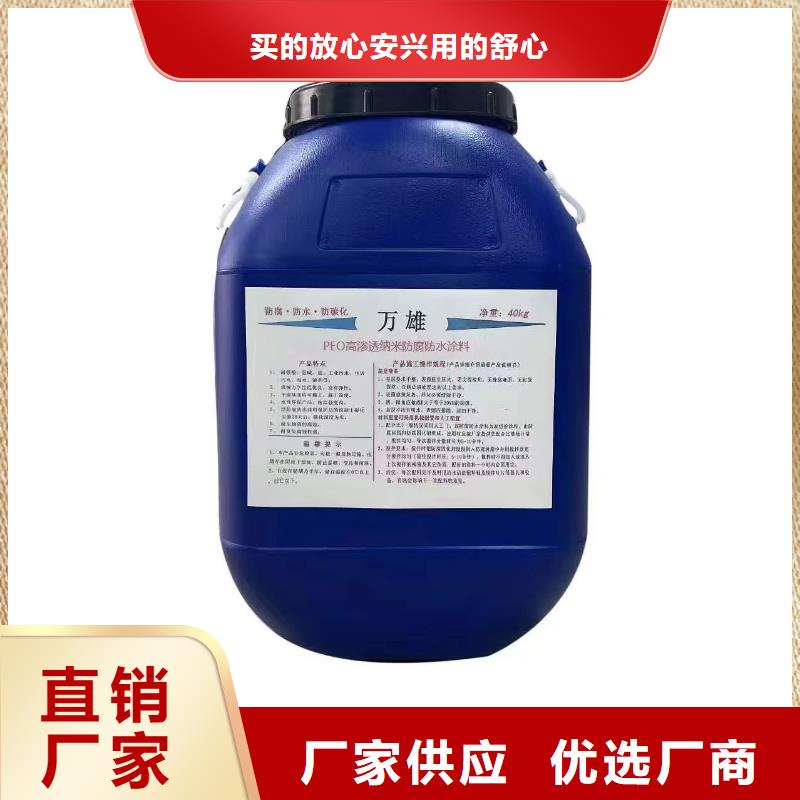 改性聚氨酯防腐涂料量大从优量大从优SKF合成高分子防水涂料耐根穿刺