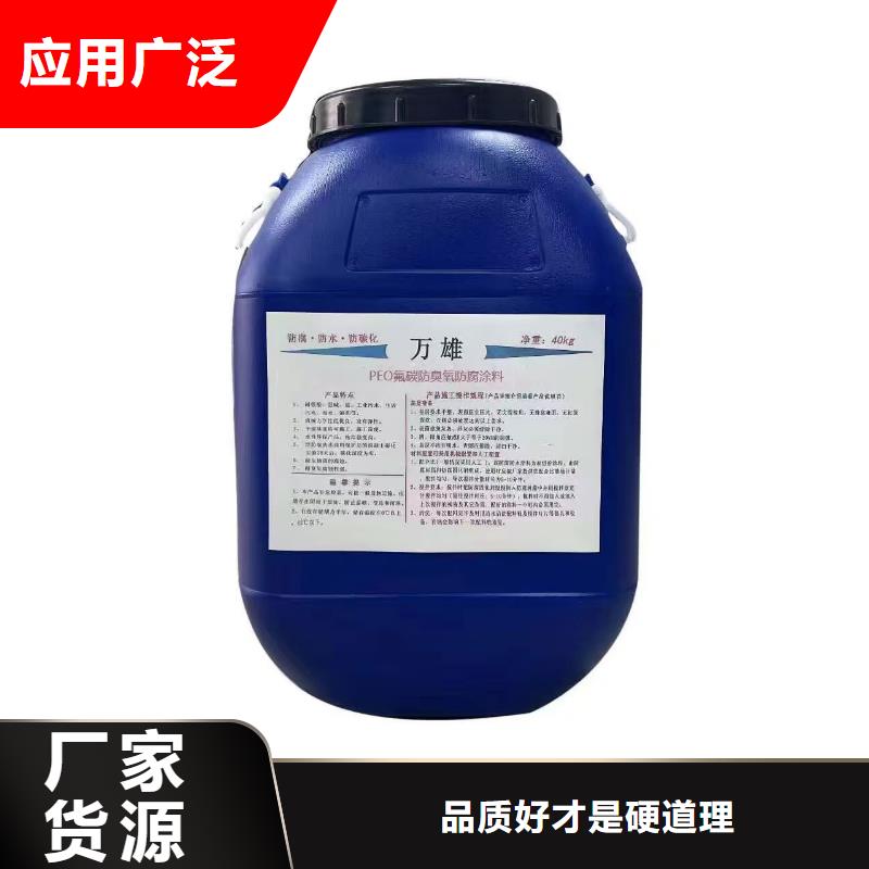 环氧防腐沥青漆的品质好才是硬道理免费寄样环氧防腐涂料环氧防腐涂料