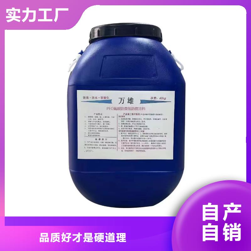 环氧酯防腐面漆买的放心免费询价厚型环氧沥青涂料