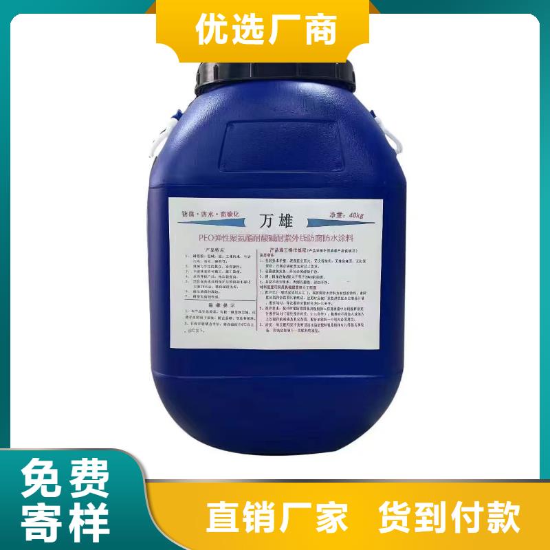 厚浆型环氧煤沥青专心专注专业免费询价沥青涂料环氧