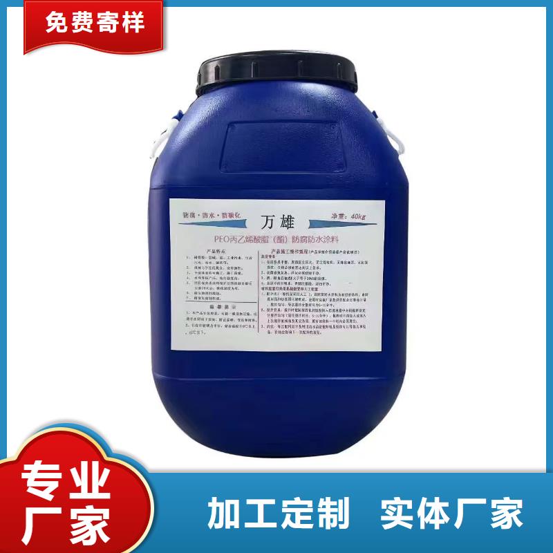 道桥聚合物改性沥青防水涂料好厂家有担当厂家货源乙烯基酯混凝土结构防腐防水涂料