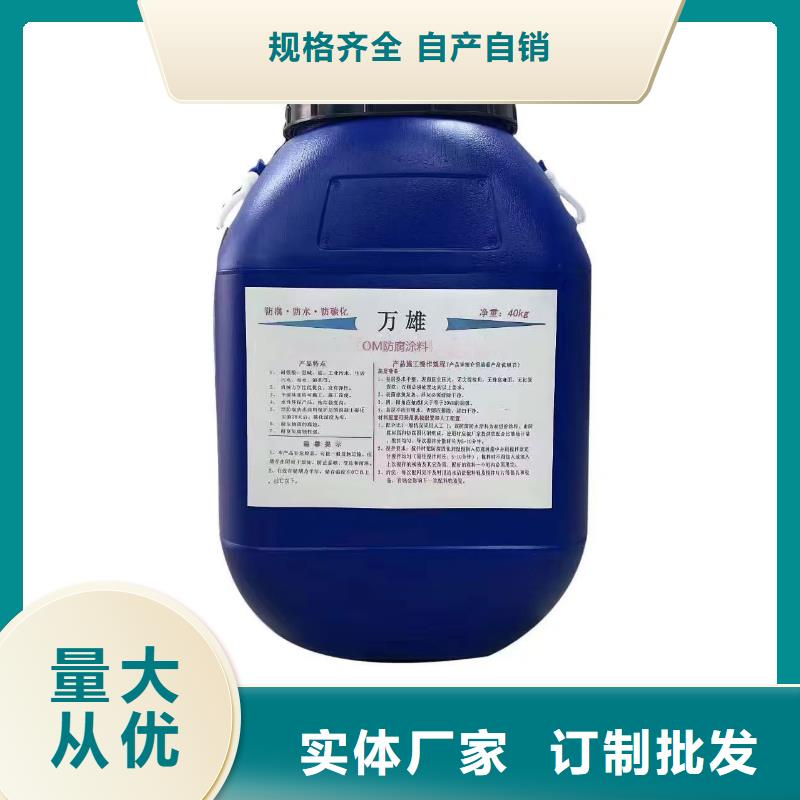 ADS反应型桥面防水涂料工艺精细质保长久实体厂家PB-II型聚合物改性沥青防水涂料
