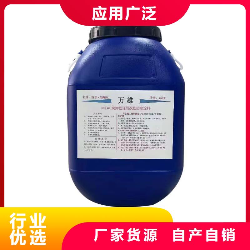 道桥聚合物改性沥青防水涂料好厂家有担当厂家货源乙烯基酯混凝土结构防腐防水涂料