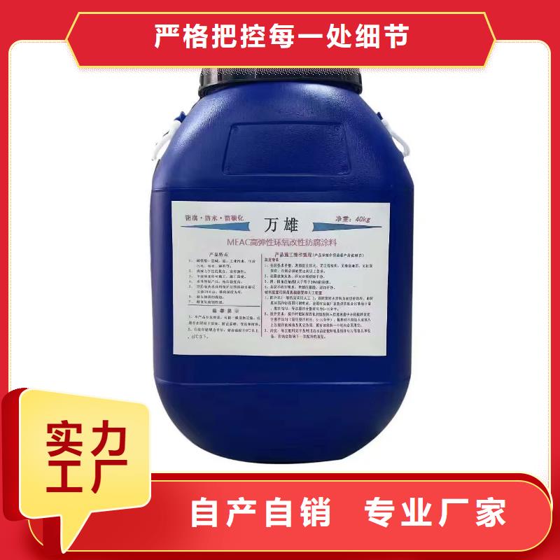 ADS反应型桥面防水涂料技术先进实体厂家PEO水性渗透结晶型防水防腐涂料