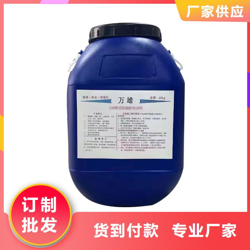 厚浆型环氧煤沥青专心专注专业免费询价沥青涂料环氧