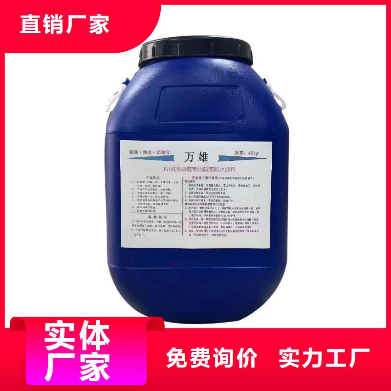 EMA-II型防腐防水涂料工厂直销加工HUT反应型桥面防水涂料