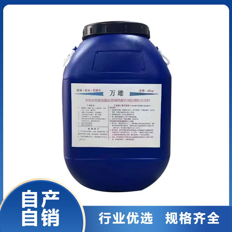 HEME环氧改性弹性复合防腐防水涂料采购厂家供应PEO柔性防水防腐涂料