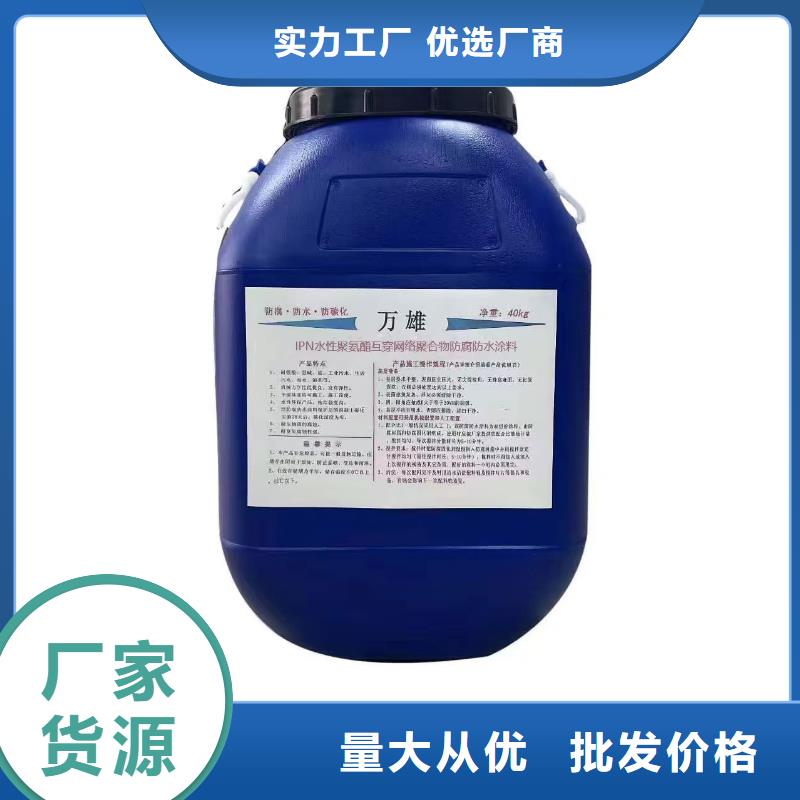 环氧煤沥青底漆值得信赖免费询价环氧酶沥青防腐漆