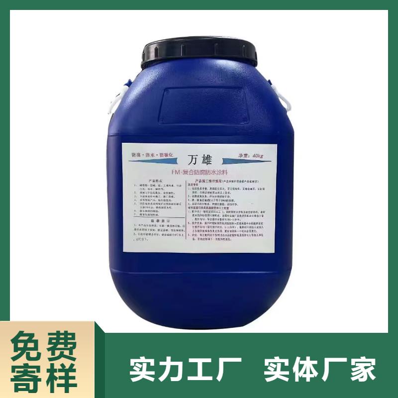 FB2聚合物改性沥青防水涂料批发商应用广泛LM复合防腐防水涂料