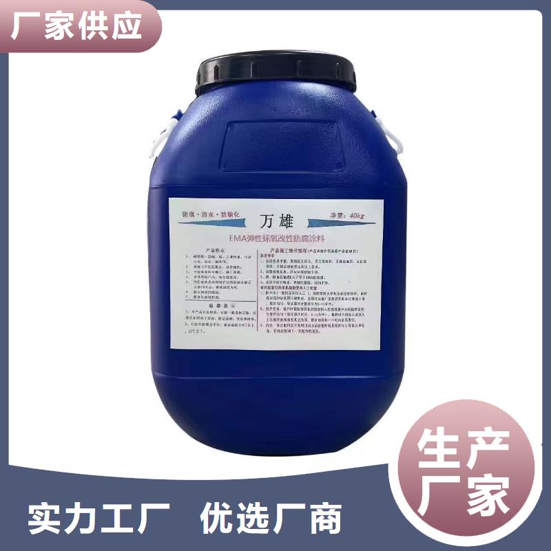 JD-N016耐酸碱工程专用合成高分子防水涂料海量现货实力工厂聚合物防腐砂浆