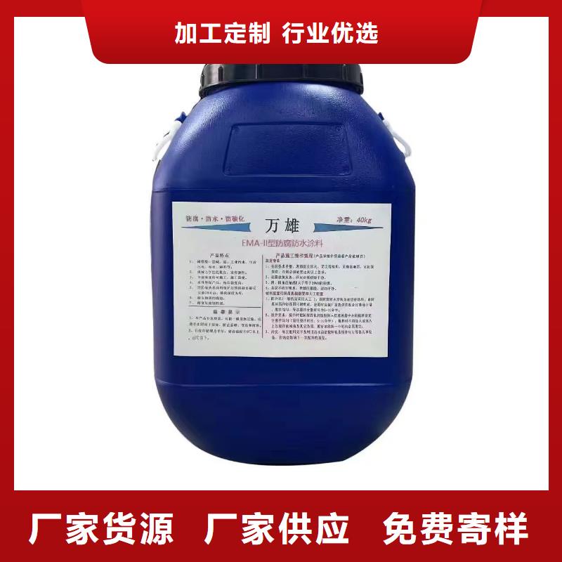 环氧酶沥青漆专业品质规格齐全环氧煤焦油沥青漆