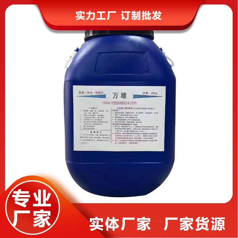 RJA消防水池专用防腐防水防霉涂料精选货源优选厂商疏水性聚合物防水涂料