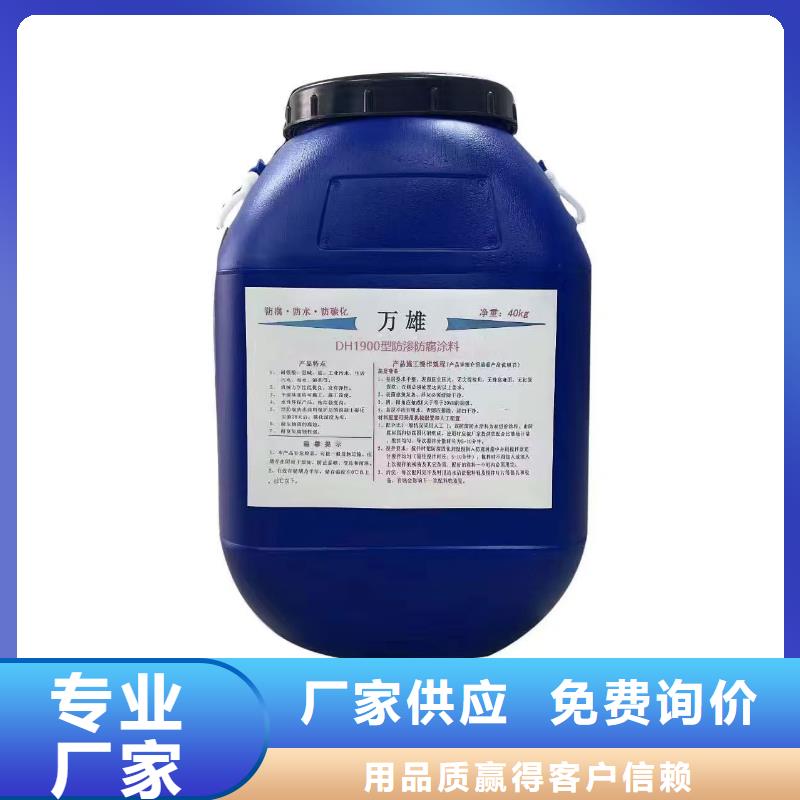 弹性重防腐特种涂料源头实体厂商量大从优VERA水性高耐磨环氧树脂玻璃鳞片防腐涂料