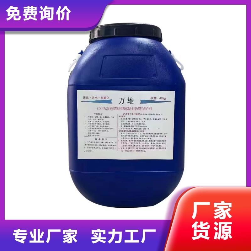 聚合物防腐砂浆销售售后为一体实力工厂渗透性改性树脂防腐涂料