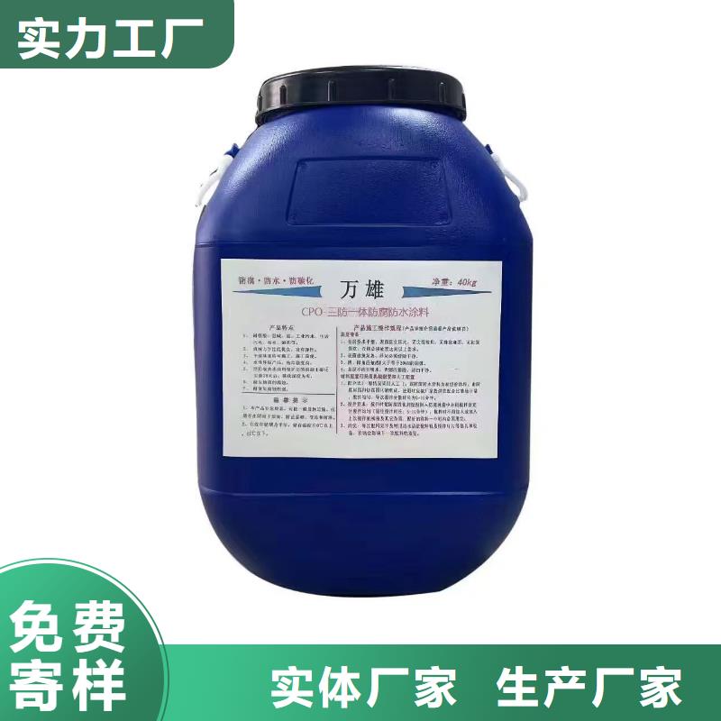 PEO弹性聚氨酯耐酸碱耐紫外线防腐防水涂料现货供应优选厂商TNR-合成高分子防水涂膜