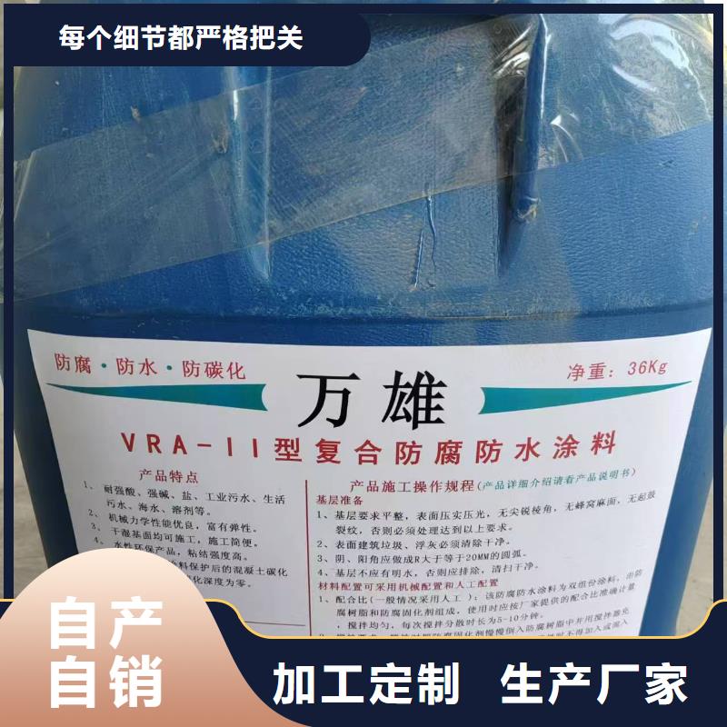 RJA消防水池专用防腐防水防霉涂料精选货源优选厂商疏水性聚合物防水涂料