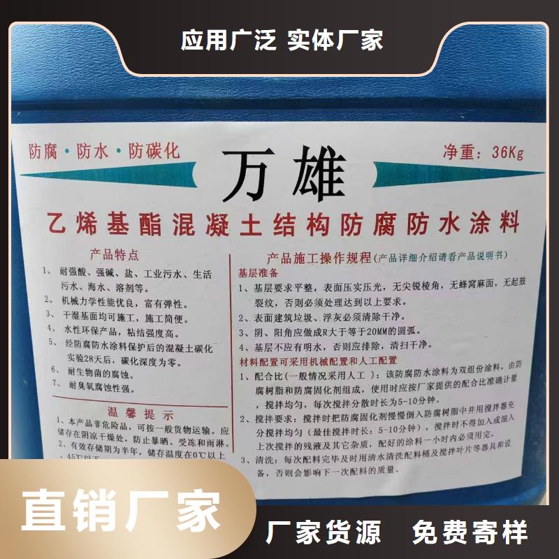 PEO弹性聚氨酯耐酸碱耐紫外线防腐防水涂料现货供应优选厂商TNR-合成高分子防水涂膜