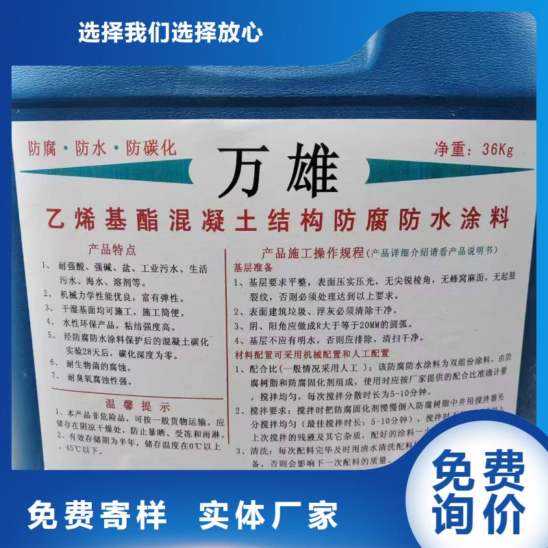 J55B冷却塔专用防腐防水涂料联系厂家专业厂家PEO弹性聚氨酯耐酸碱耐紫外线防腐防水涂料
